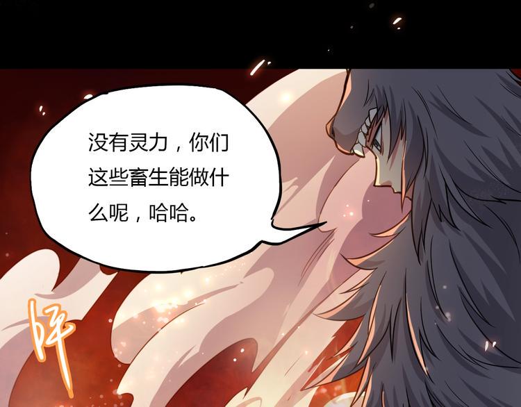 第7话 过去与现实60
