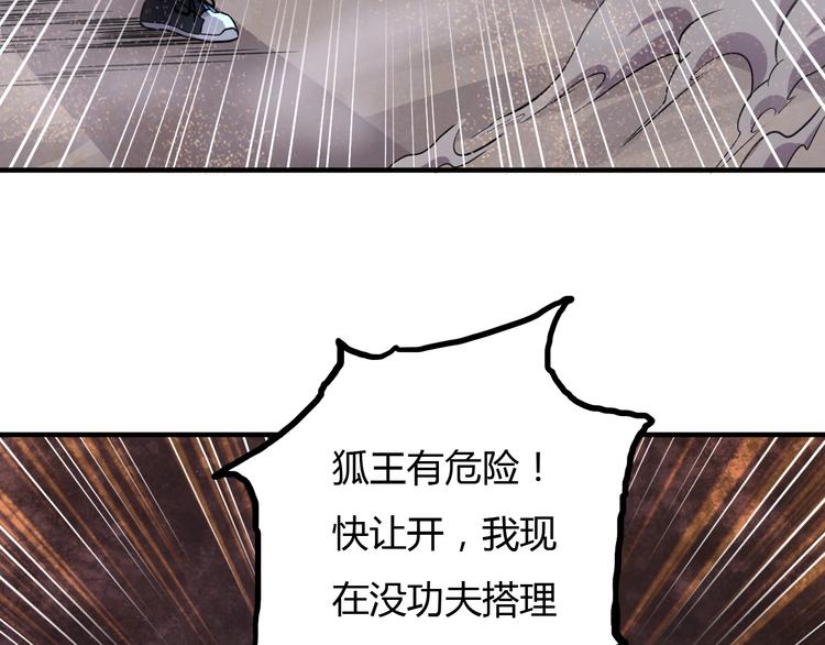 第15话 修炼与遇险117