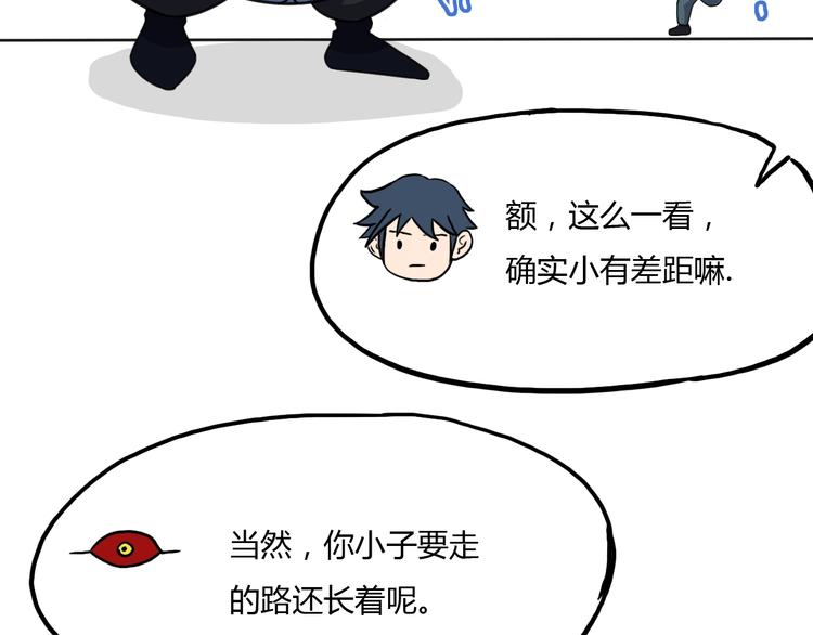 第10话 苦尽甘来109