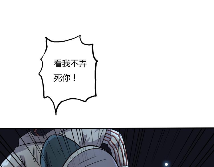 第9话 师傅变蛤68