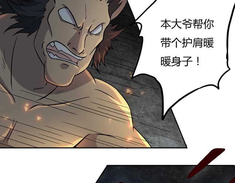 第19话 狐府异变9