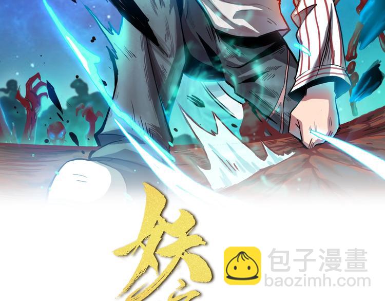 第10话 苦尽甘来1