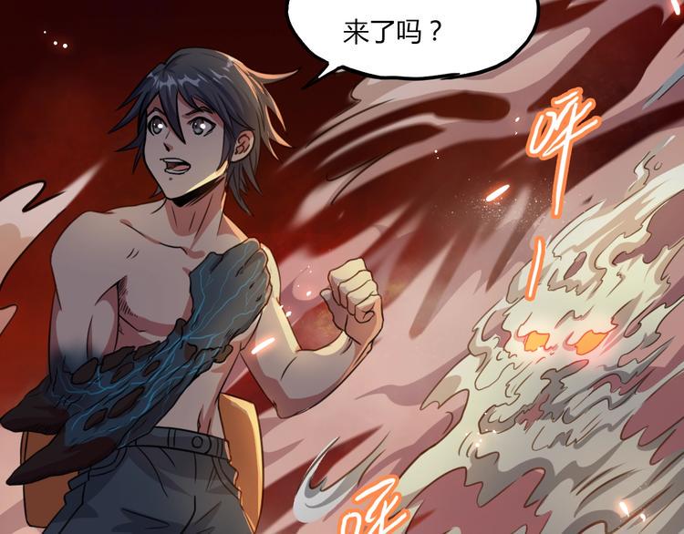 第7话 过去与现实145