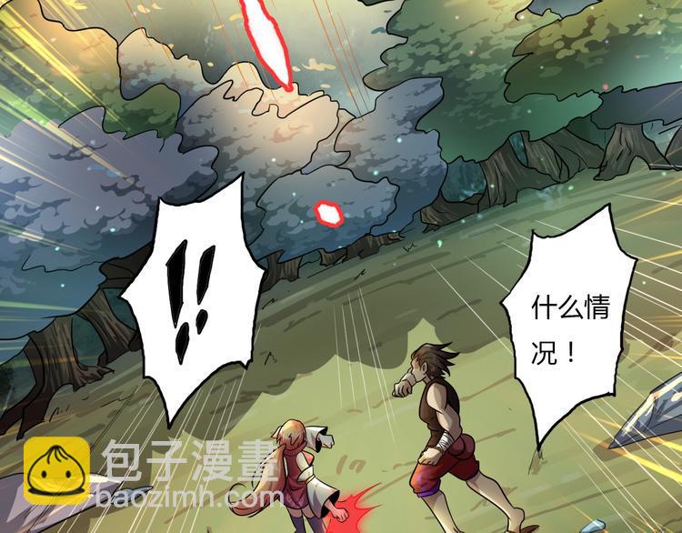 第5话 你是我的仆人67