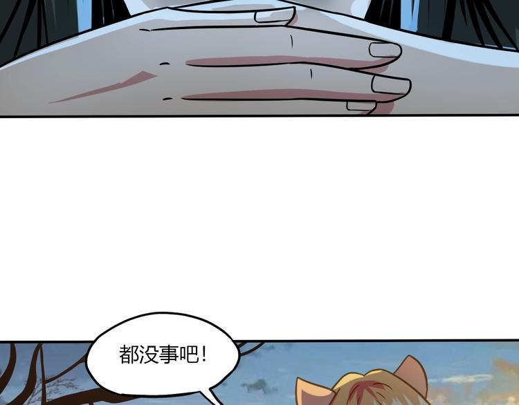 第10话 苦尽甘来77