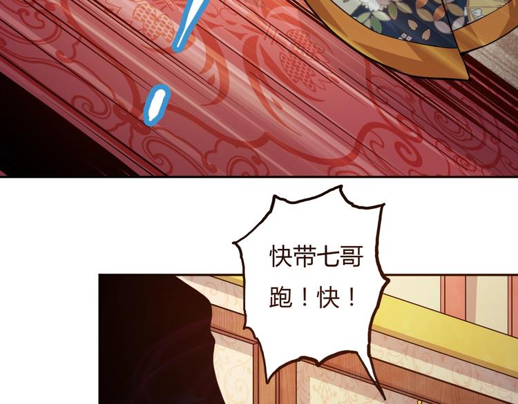 第13话 渡难不渡劫22