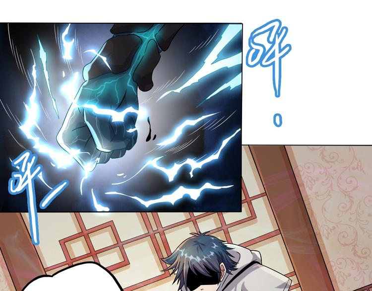 第12话 强敌登场105