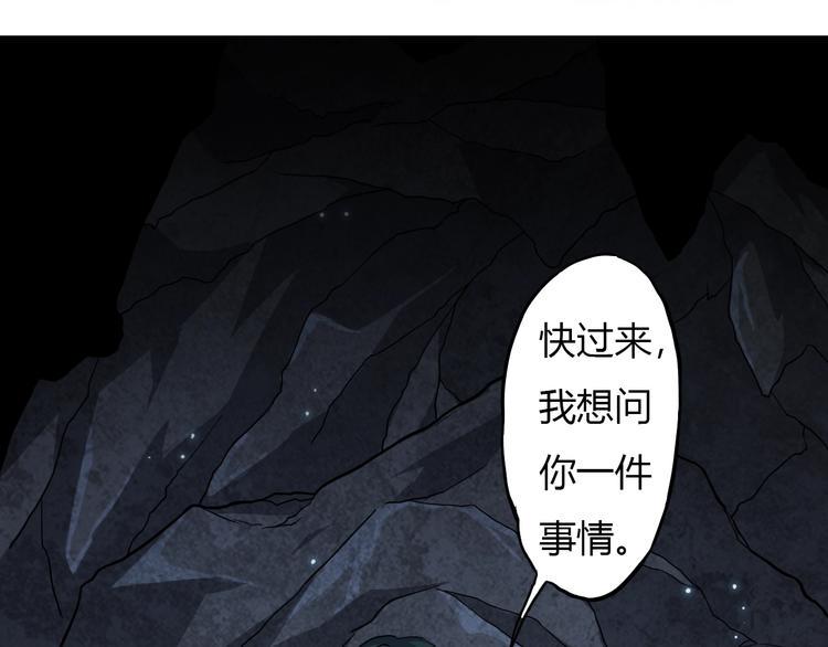 第5话 你是我的仆人111