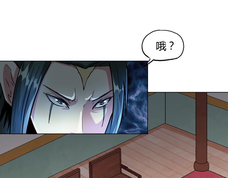 第14话 冤家路窄9