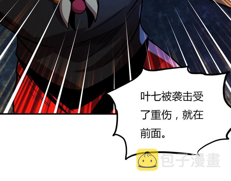 第19话 狐府异变106