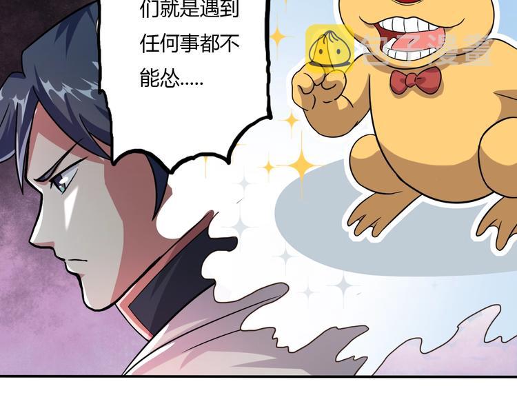 第10话 苦尽甘来141