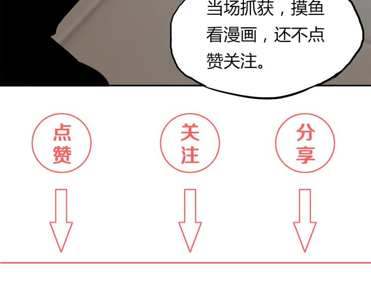 第18话 异变发生124