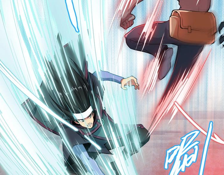 第3话 人妖殊途81