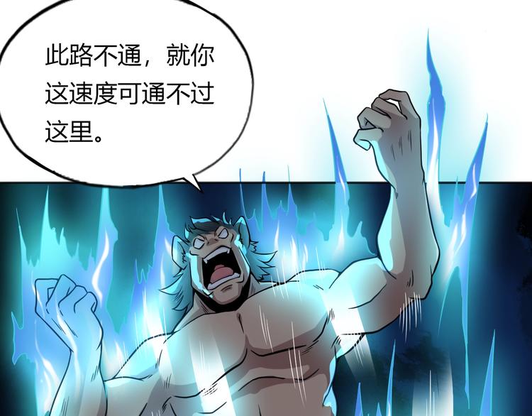 第16话 修成升阶132