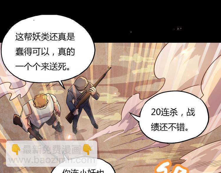 第7话 过去与现实36