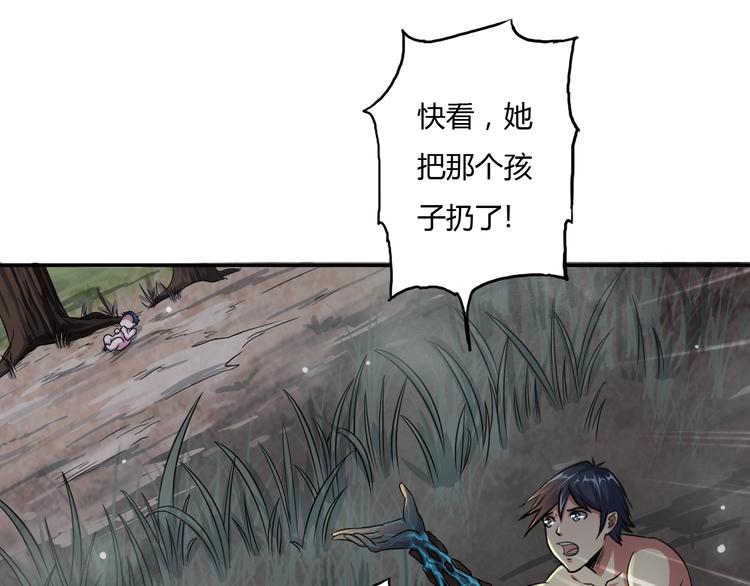 第8话 拜师傅21