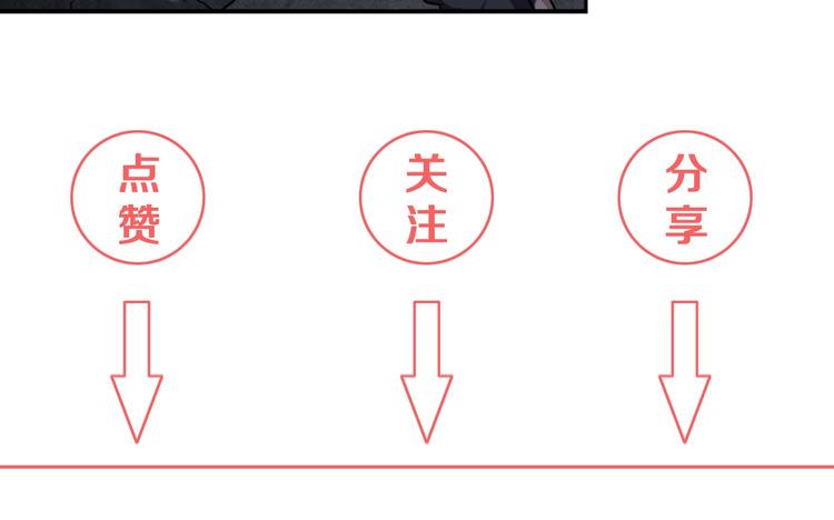 第5话 你是我的仆人117