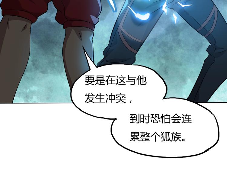 第14话 冤家路窄8