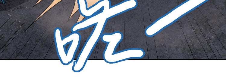 第18话 异变发生52
