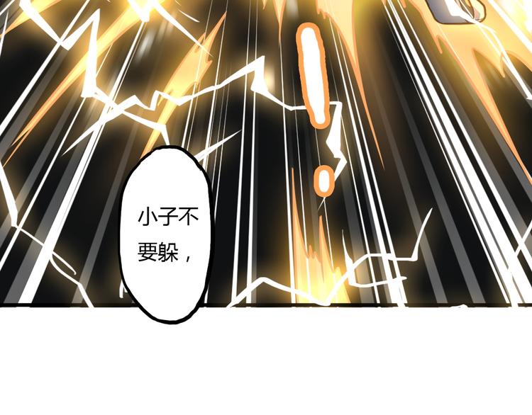 第8话 拜师傅92