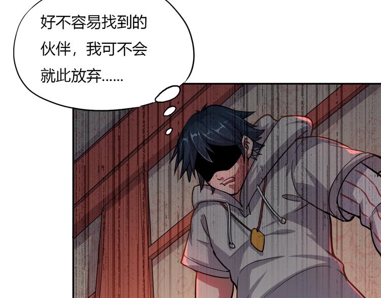 第12话 强敌登场76