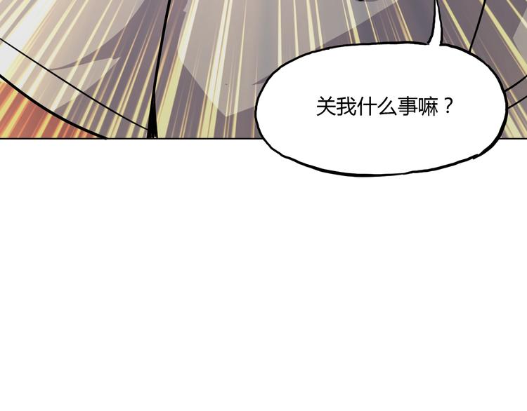 第9话 师傅变蛤90