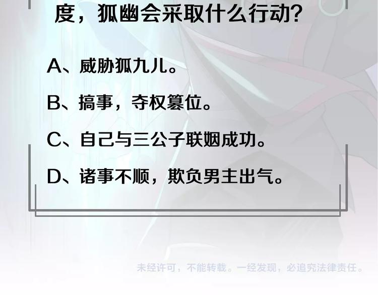 第14话 冤家路窄137