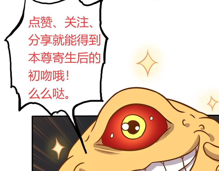 第9话 师傅变蛤180