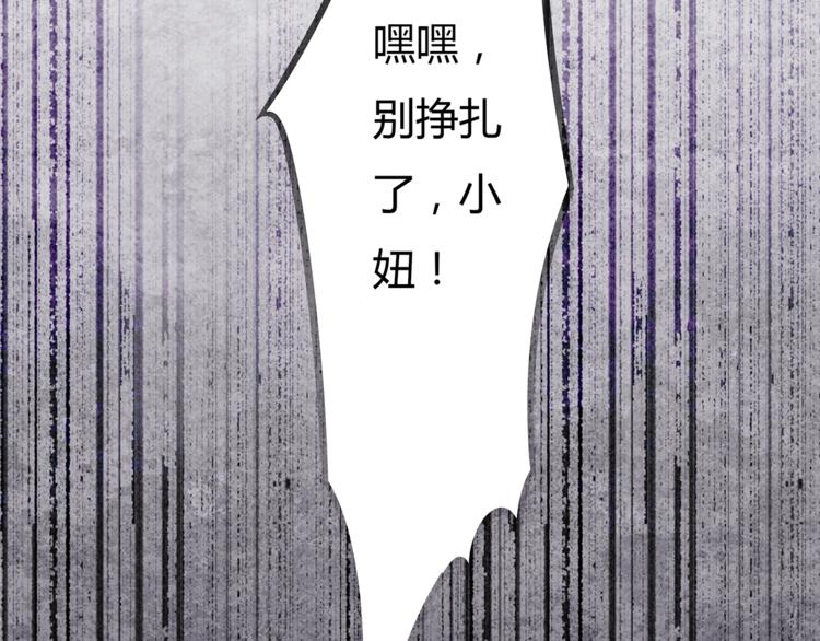 第2话 半妖之躯27