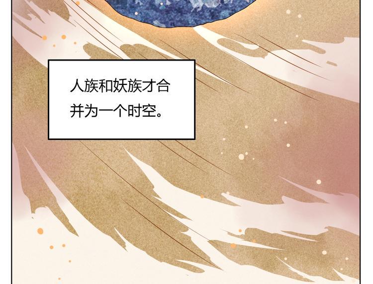 第6话 洞窟惊魂102