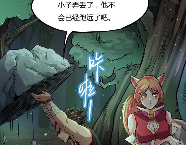 第7话 过去与现实122