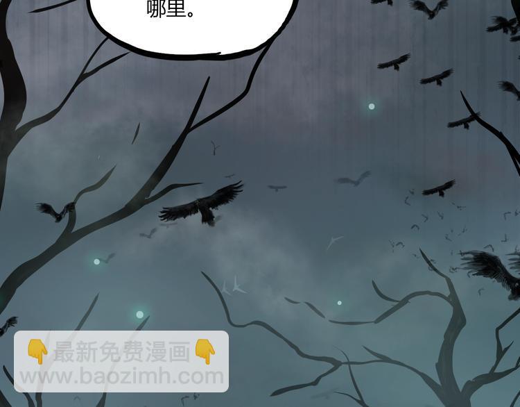 第7话 过去与现实154