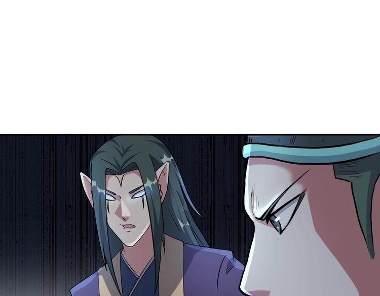 第18话 异变发生91