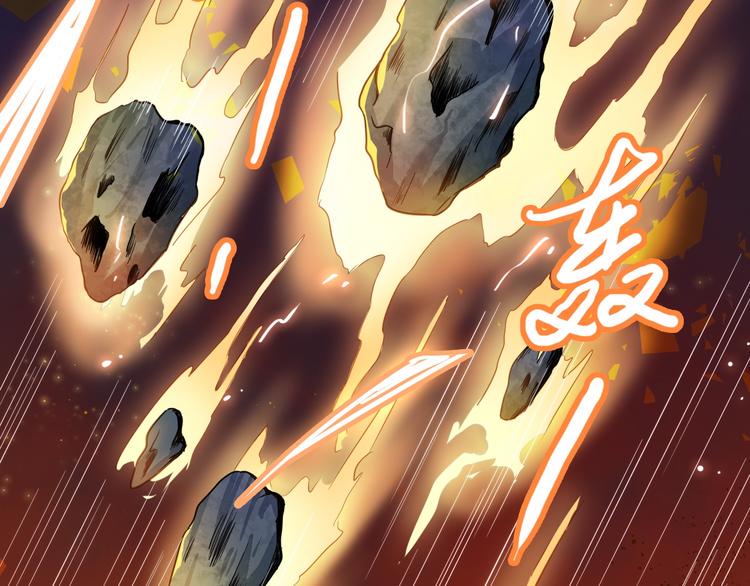第6话 洞窟惊魂143