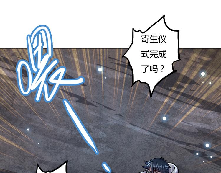 第9话 师傅变蛤60