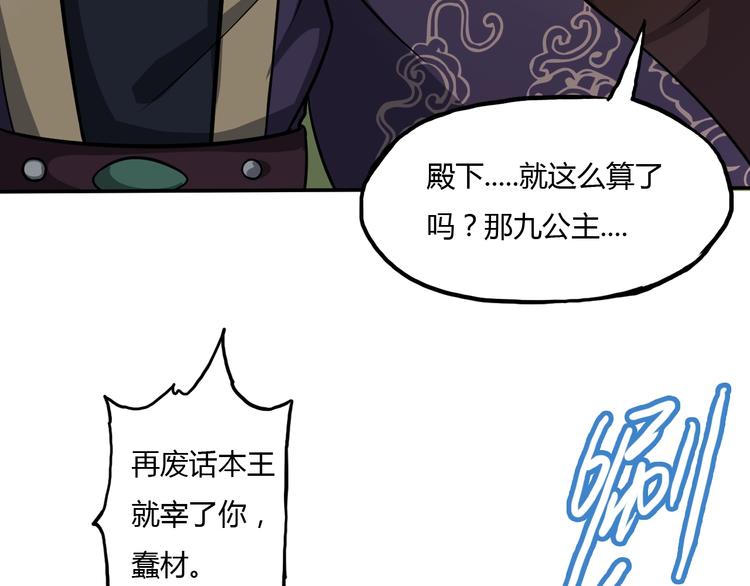 第10话 苦尽甘来85