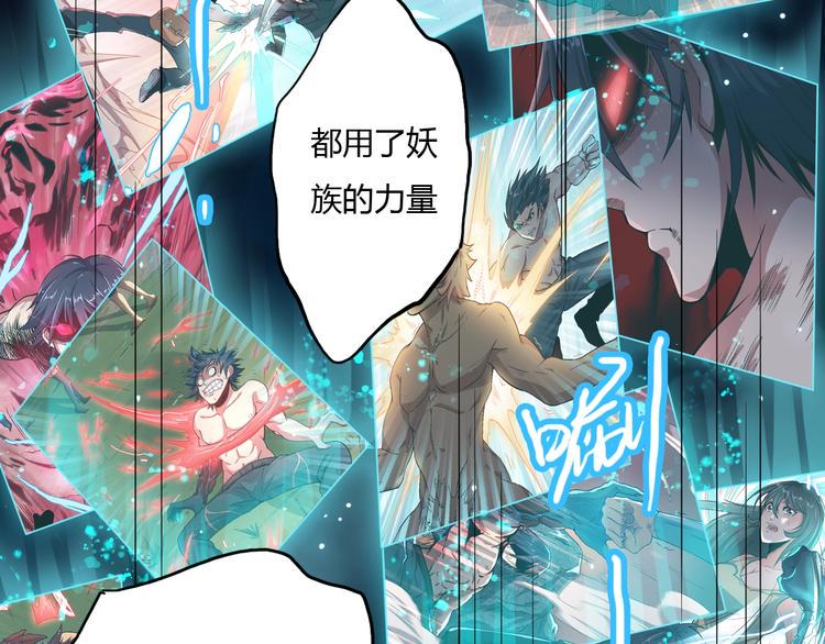 第6话 洞窟惊魂135