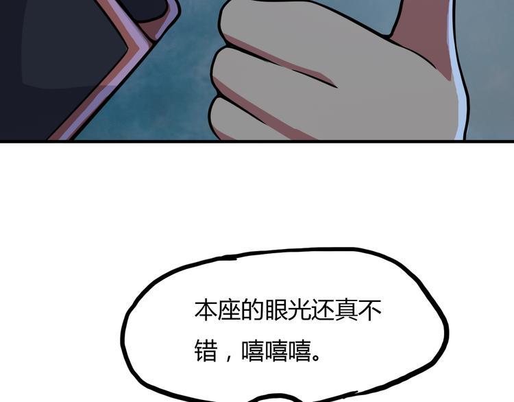 第20话 危机过后176
