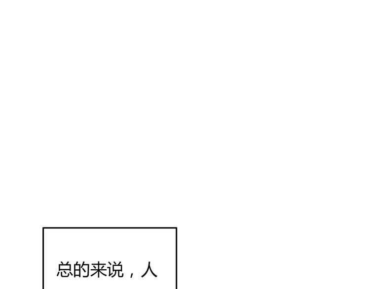 第15话 修炼与遇险46