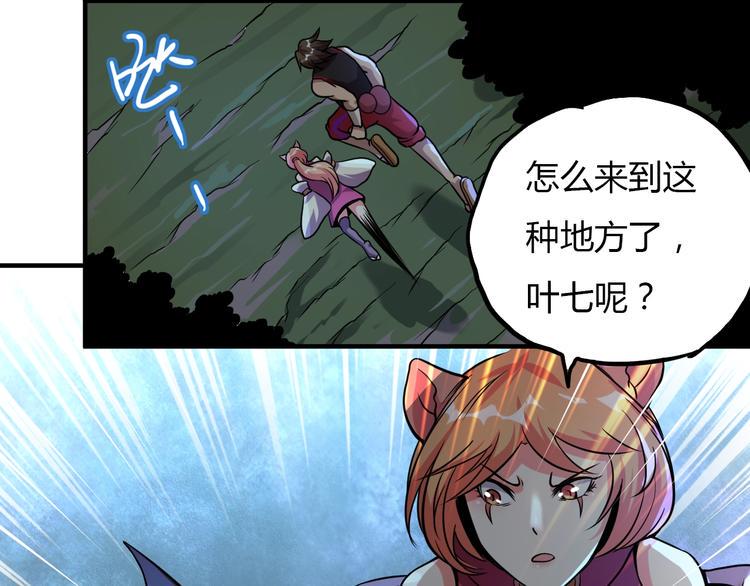 第19话 狐府异变104