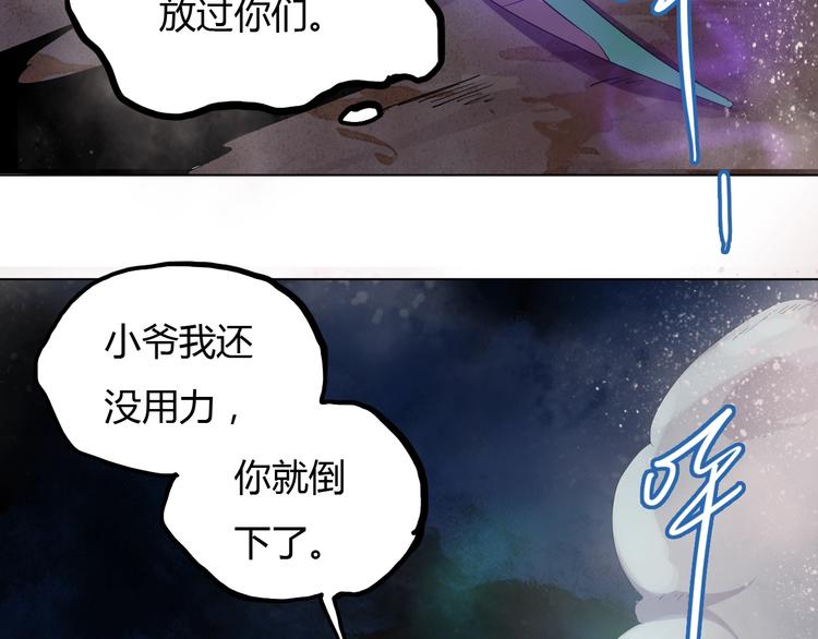 第20话 危机过后159