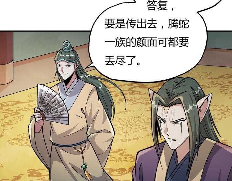 第15话 修炼与遇险7