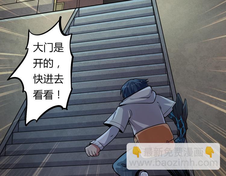 第16话 修成升阶128