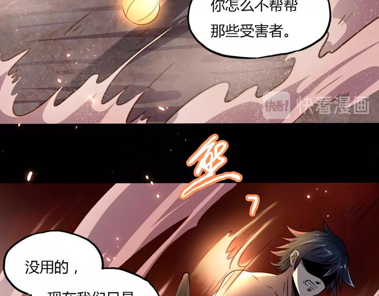 第7话 过去与现实74