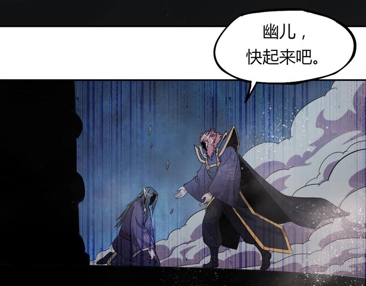 第16话 修成升阶116