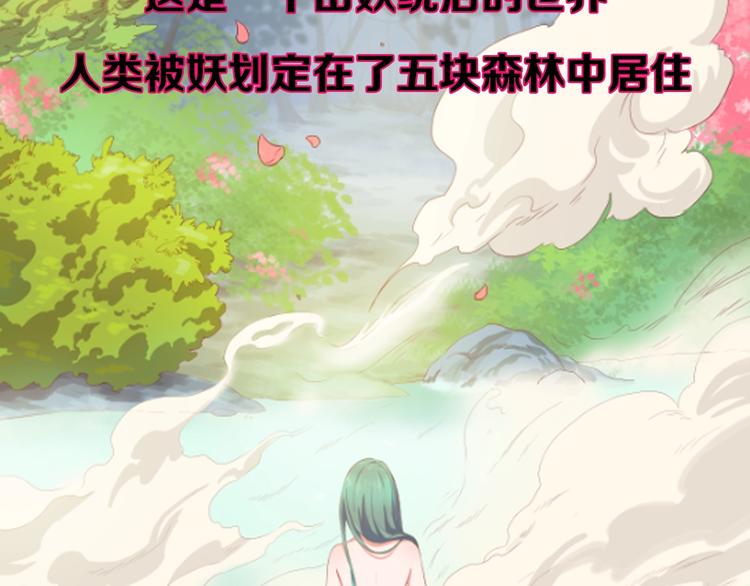 预热 跟随少年的逆袭冒险之旅！1