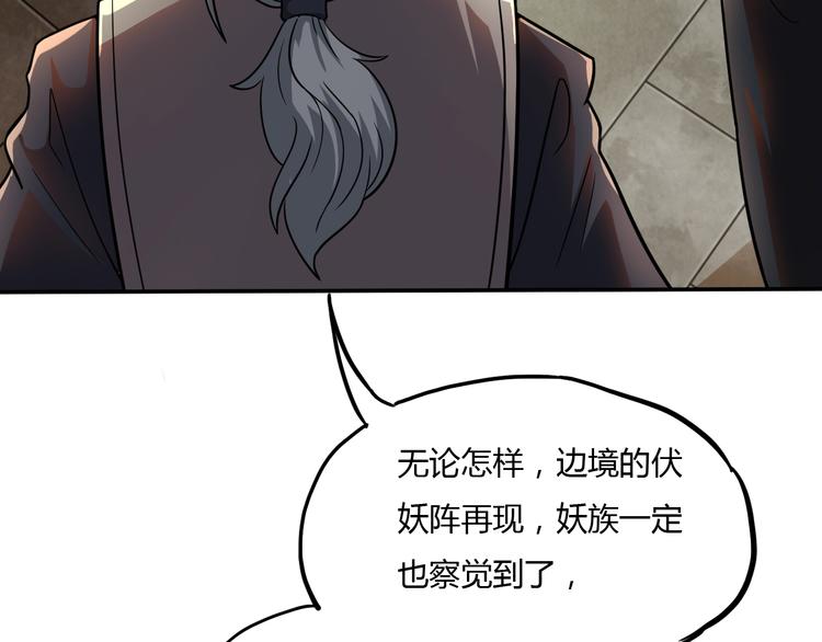 第10话 苦尽甘来96