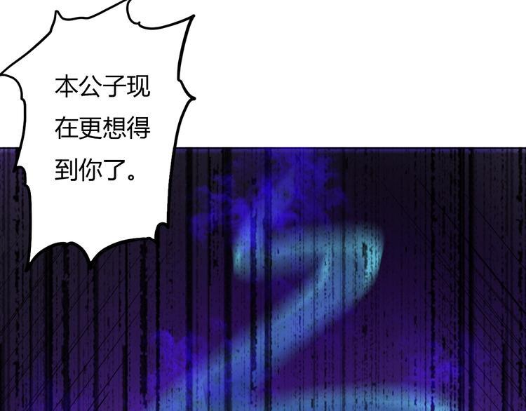 第20话 危机过后124