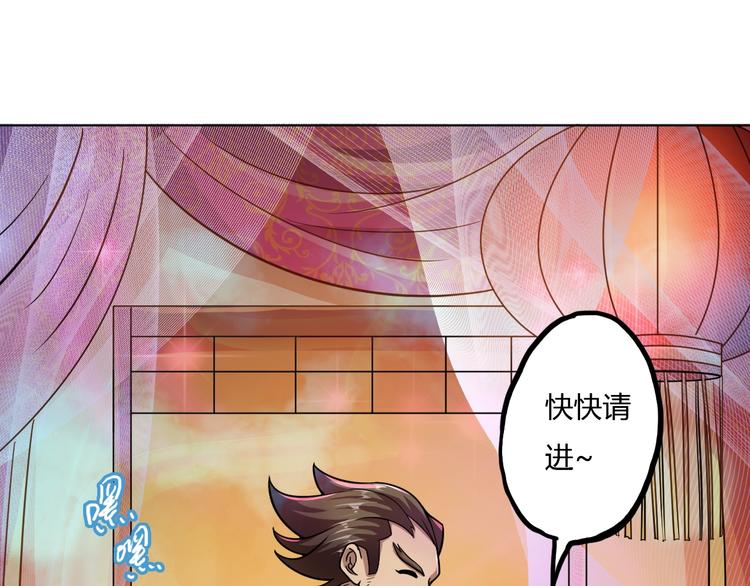 第10话 苦尽甘来147