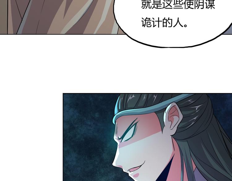 第18话 异变发生10
